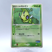 PokePark's Celebi 001/009 PokePark Forest File Promo Pokemon Card Japanese 2005