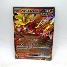 Gouging Fire ex #93 Prices | Pokemon Japanese Wild Force | Pokemon