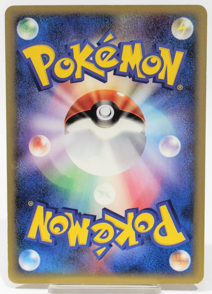 Growlithe 015/092 E-Series The Town on No Map 2002 Regular (Japanese) - Image 2 of 4