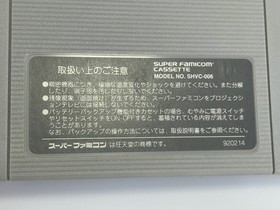 Super Aleste Toho 1992 Nintendo Super Famicom SFC SNES Cartridge Used Tested JP