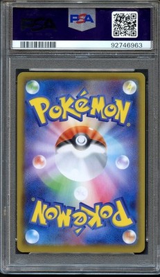 Mew 030/028 S8a: 25th Anniversary Collection Holo (Japanese) for