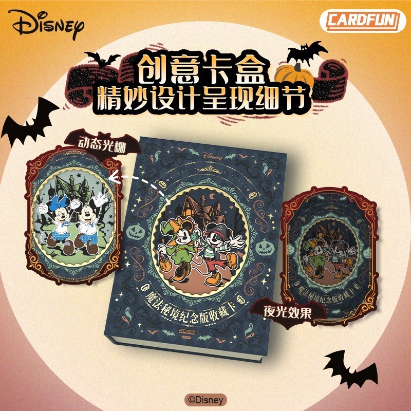 か*お様 secret honey Disneyミッキー 夢物語 トランプ柄 ス ディズニー・トラディション ミッキー トランプ カード フィギュアリン