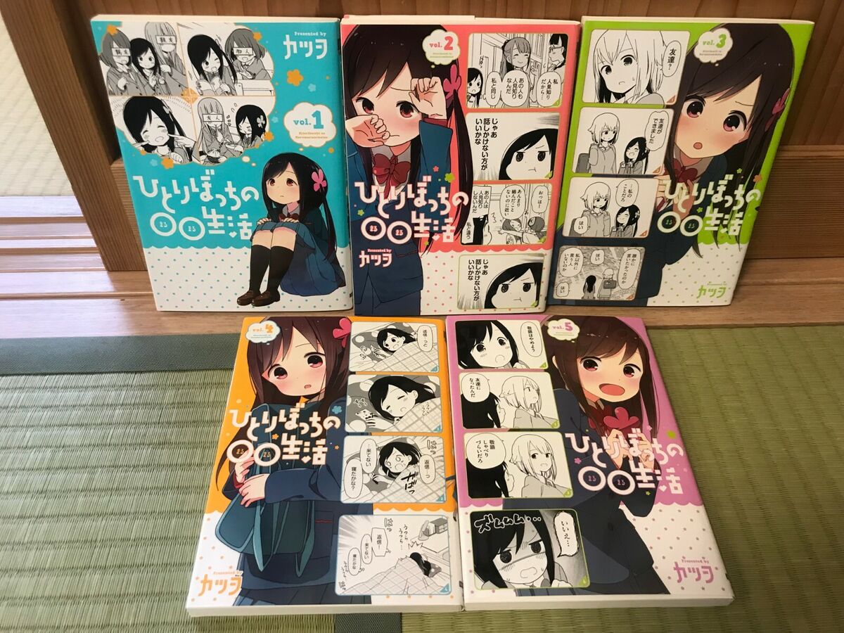 Hitoribocchi no Seikatsu - 2019