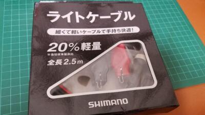 Used Shimano Plays 800 | eBay
