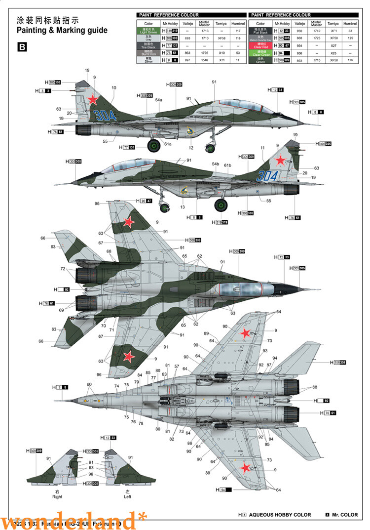Trumpeter 1/32 03226 Model Kit Russian MiG-29UB Fulcrum