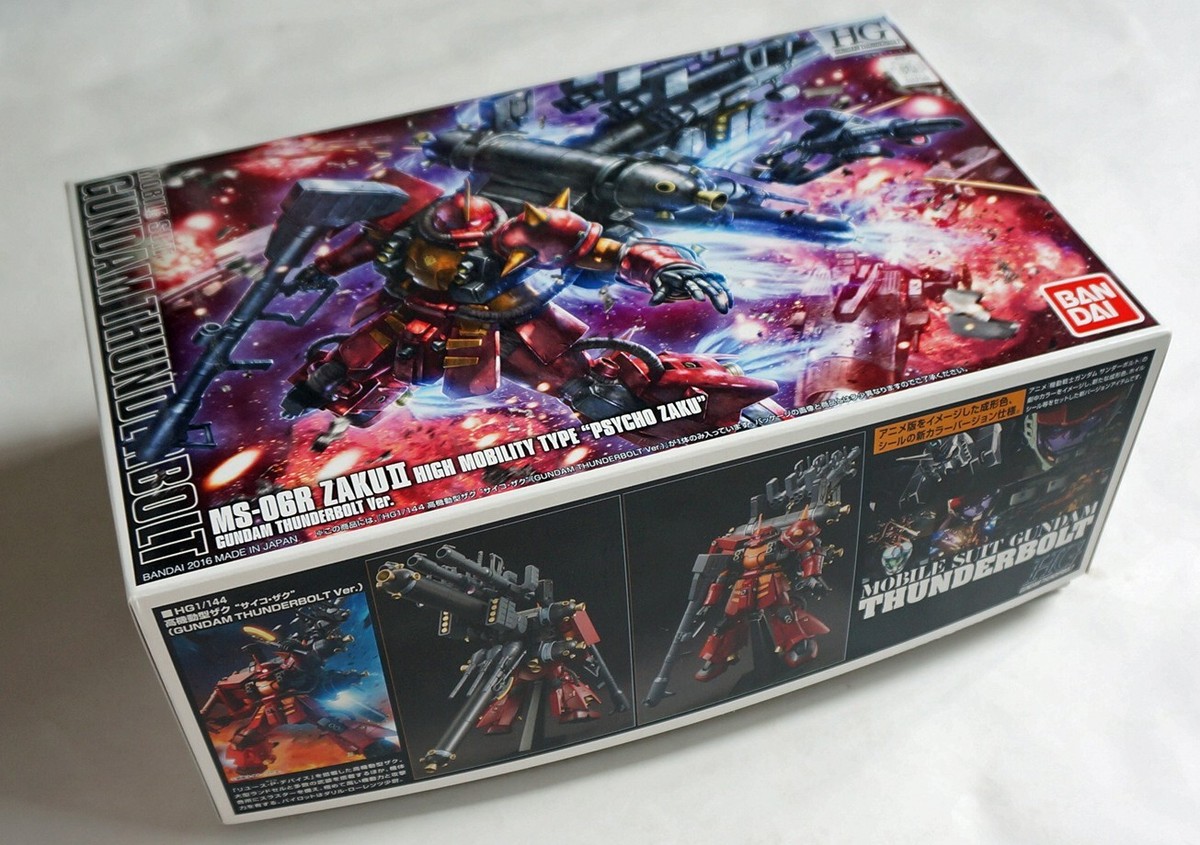 ロボット MS-06RZAKUHIGHMOBILITYTYPE \"PSYCHO ZAKU\" Amazon.com: Bandai Hobby HG High Mobility Type II Zaku (Gundam
