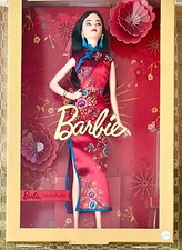 Barbie: CHINESE LUNAR YEAR 1st Edition Signature Collection 2029 GTJ92 NRFB