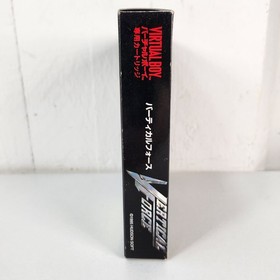 Vertical Force Nintendo Virtual Boy JAP Japanese Ntsc J Complete Used