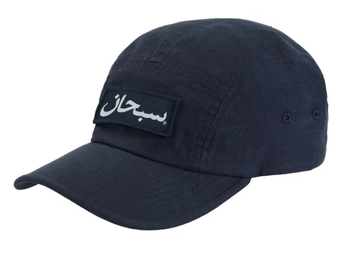 ? Chapeau casquette de camp étiquette arabe suprême logo FW24 bleu marine foncé Taille unique NEUF