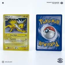 VOLTALI 23/100 Aube Majestueuse DP VF FR Carte Pokémon