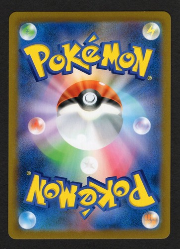 Lechonk AR 120/108 SV3 Ruler of the Black Flame Japanese Pokemon Card NM/M - 第 2/2 張圖片