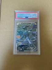 Zekrom #21 Prices | Pokemon Japanese 25th Anniversary Promo