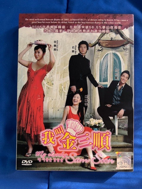 My Lovely Sam Soon - Korean Drama/Series DVD (English Subtitles)