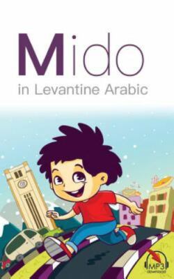 Mido: In Levantine Arabic by Aldrich, Matthew, Like New Used, Free shipping i...