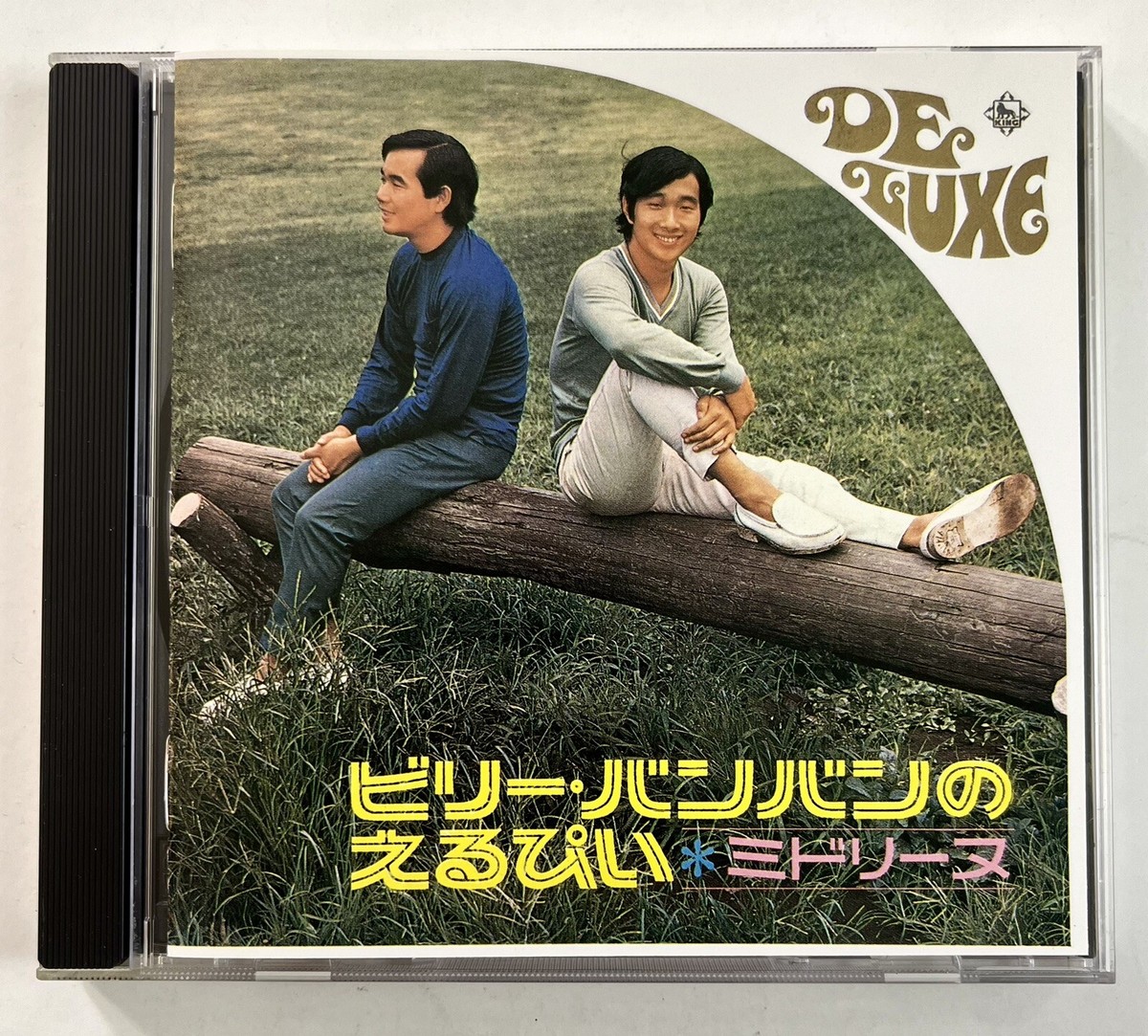 最終日　SONG FOR YOU/BILLY BANBAN ビリーバンバン 最終日 SONG FOR YOU/BILLY BANBAN ビリーバンバン Billy Ban