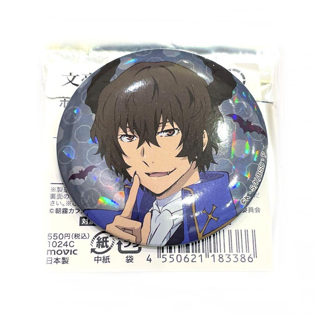 Bungo Stray Dogs Character Badge Collection Can Halloween Osamu Dazai