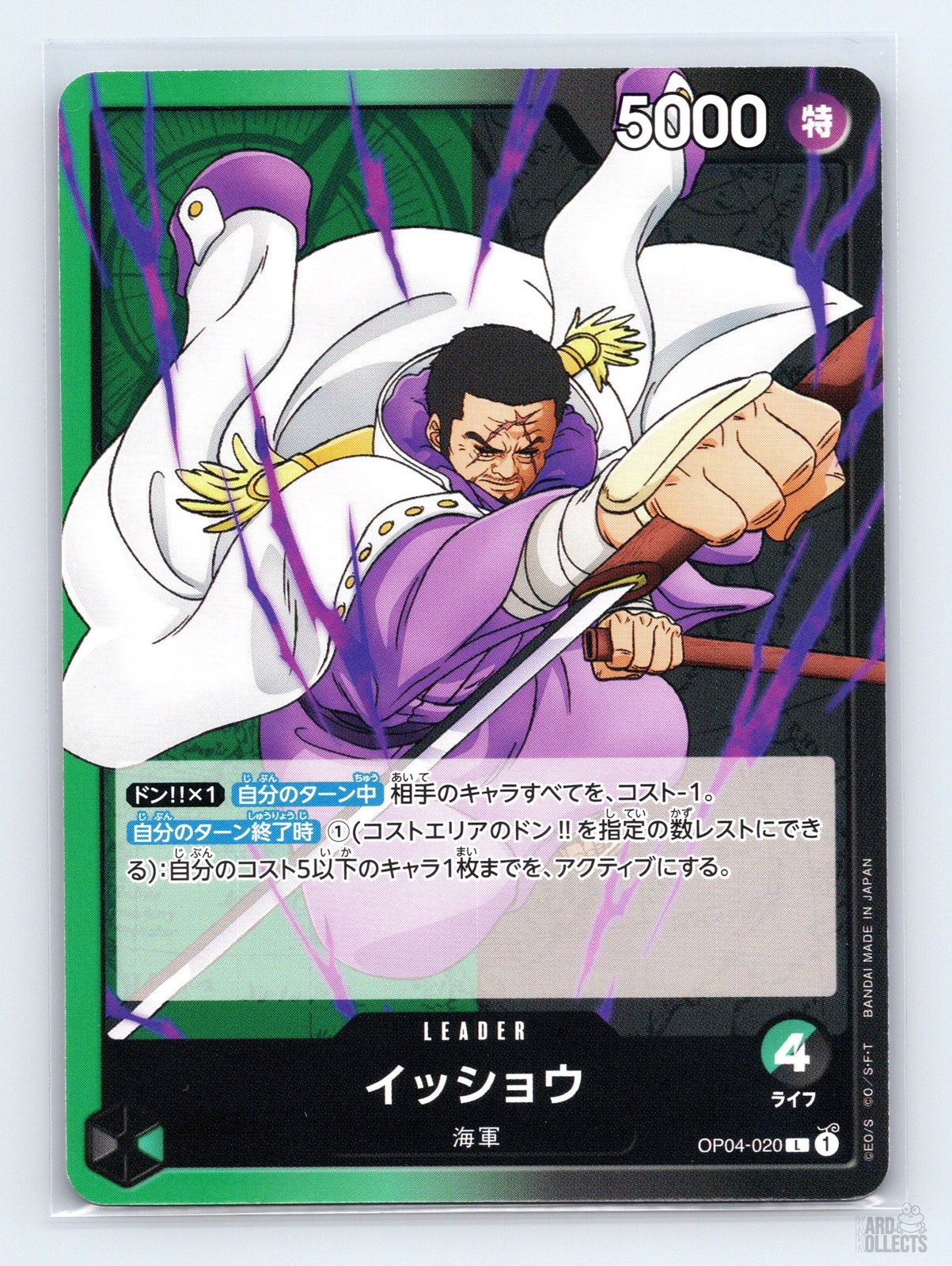 Issho OP04-020 Kingdoms of Intrigue Leader JP One Piece NM