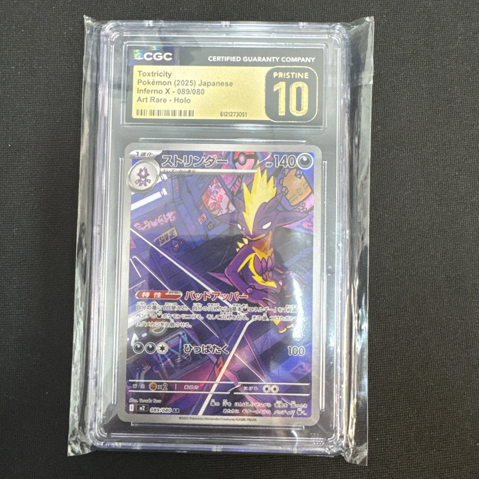 2025 Pokemon Japanese Inferno X #089 Toxtricity Art Rare Holo CGC 10 PRISTINE
