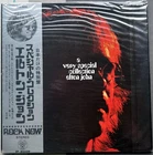 ELTON JOHN - A VERY SPECIAL COLLECTION 1971 DJM FP-80329 SEALED JAPANESE PRESS