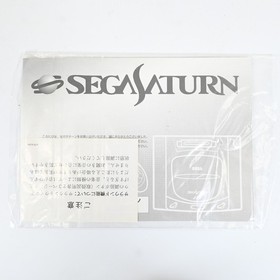 Sega Saturn Console HST-3200 Boxed Tested