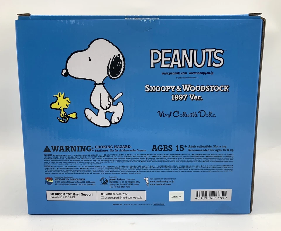 Peanuts Snoopy & Woodstock 1997 VCD Figures Medicom - Image 2 of 2