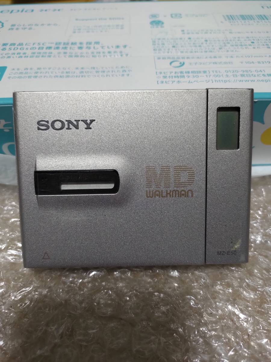Sony MZ-E50 RM-MZE50MP MiniDisc Portable MD Walkman Player Silver Controller