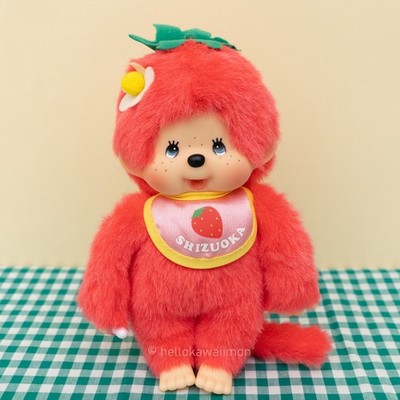 Strawberry Monchhichi Shizuoka Limited Edition Rare Sekiguchi