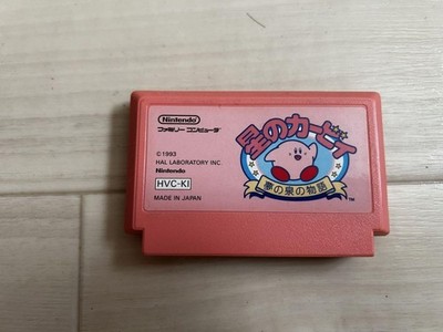 Nintendo Famicom Hoshi no Kirby: Yume no Izumi no Monogatari aus Japan