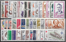 TIMBRE FRANCE ANNEE COMPLETE 1959 N° 1189/1229 NEUVE ** GOMME SANS CHARNIERE