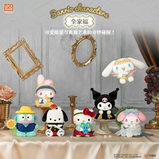 LDCX Sanrio Characters Masterpiece Series Vinyl Plush Keychains Blind Box