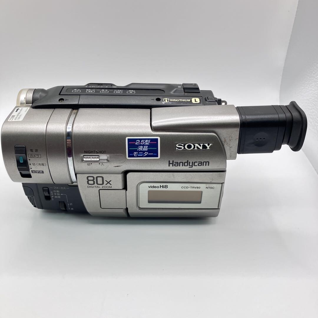 動作品　SONY VideoHi8 Handycam CCD-TRV80 Sony CCD-TRV80 Stereo HI8 8mm Video camera Camcorder VCR