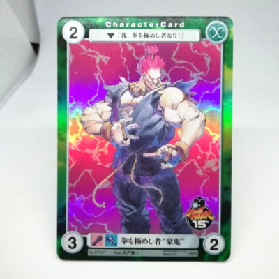 EP127 Gouki ak Street Fighter 15TH Kinu Nishimura Aquarian Age TCG CAPCOM JAPAN