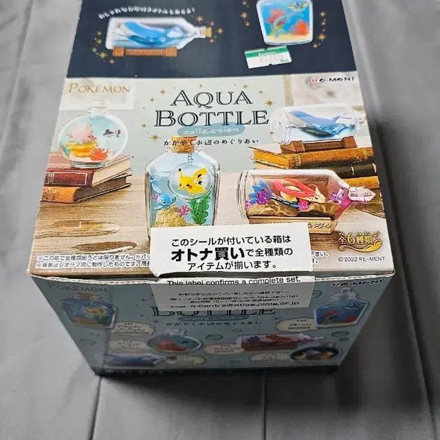 Pokemon Aqua Bottle Collection Set, Unopened, Collectible
