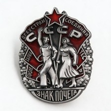 USSR Worker Farmer CCCP Badge Replica Diameter:49*36mm