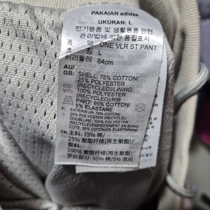Adidas F/W Suede Pants - Size L, Casual Joggers, Men thumbnail 4