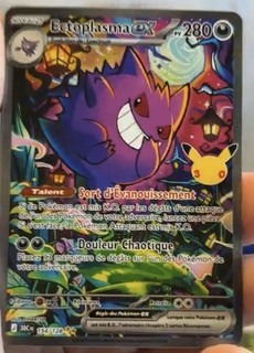 Ectoplasma ex alternative 30 ans – Carte Pokémon JCC Type spectre