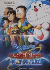 2022 DORAEMON Promo Poster Spain 12.75" x 9.5" 32.5 x 24 cm Fujiko F Fujio