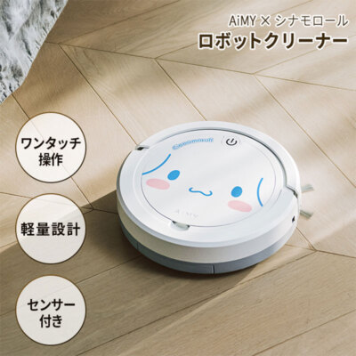 Cinnamonroll Sanrio Amy Robot Cleaner NEW 2023 26×26×6.5cm | eBay