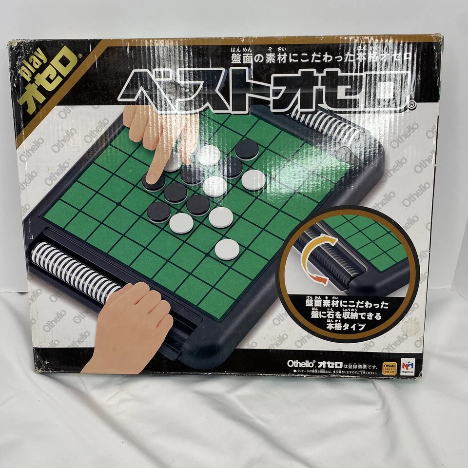 Official Othello (Official Othello tournament used board) Made by Megahouse Open - Image 2 of 4