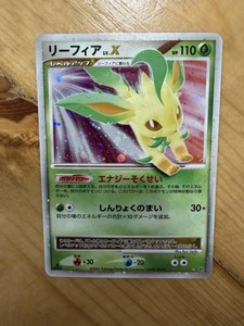 Leafeon Lv X Japanese | eBay