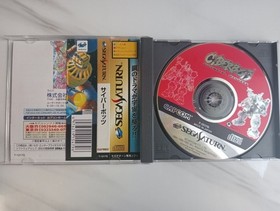 Sega Saturn Cyberbots Standard Edition Game Software CAPCOM