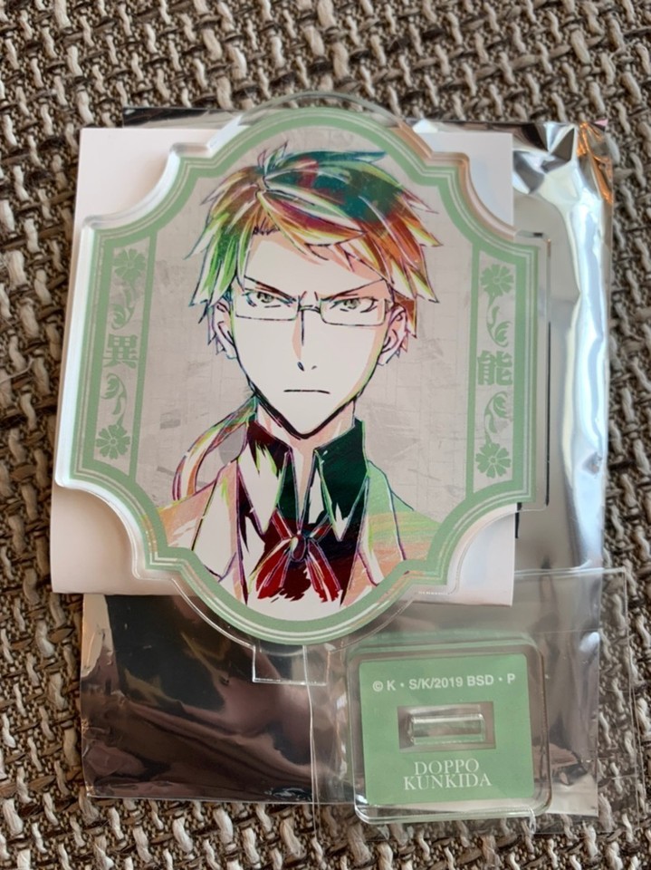 Bungo Stray Dogs Ani Art Acrylic Stand Trading Kunikida Doppo EBay bungo-stray-dogs-ani-art-acrylic-stand-trading-kunikida-doppo-ebay