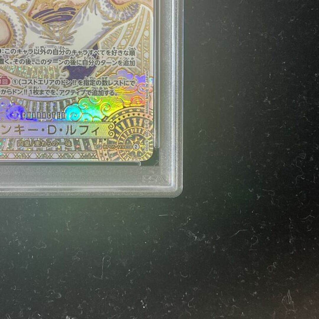 スーパーパラレル ドン!!カード(ルフィ) psa9 LUFFY GOLD PSA 10 Luffy Don Card Super Parallel Gold Frame One Piece