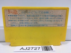 AJ2727 Milon's Secret Castle Nintendo Famicom NES Japan