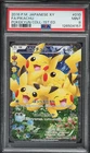 2016 1st Edition Pikachu PSA 9 | Pokemon Japanese  CP3 PokeKyun 010/032 Full Art