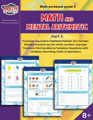 Math Workbook Grade 3. Math and Mental Arithmetic. Part 4: Fractions; Equivalent