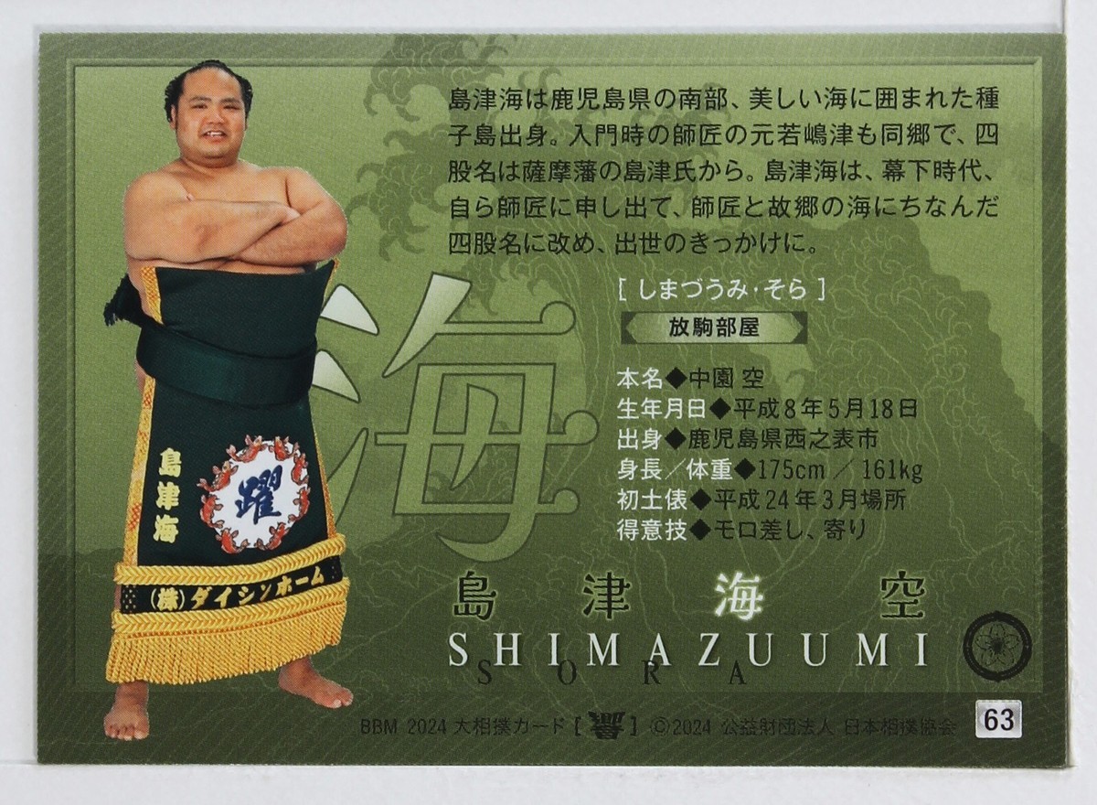 邦楽 ADK OMNIBUS VOL.2 GISM シュリークス – UNIVERSAL MUSIC STORE
