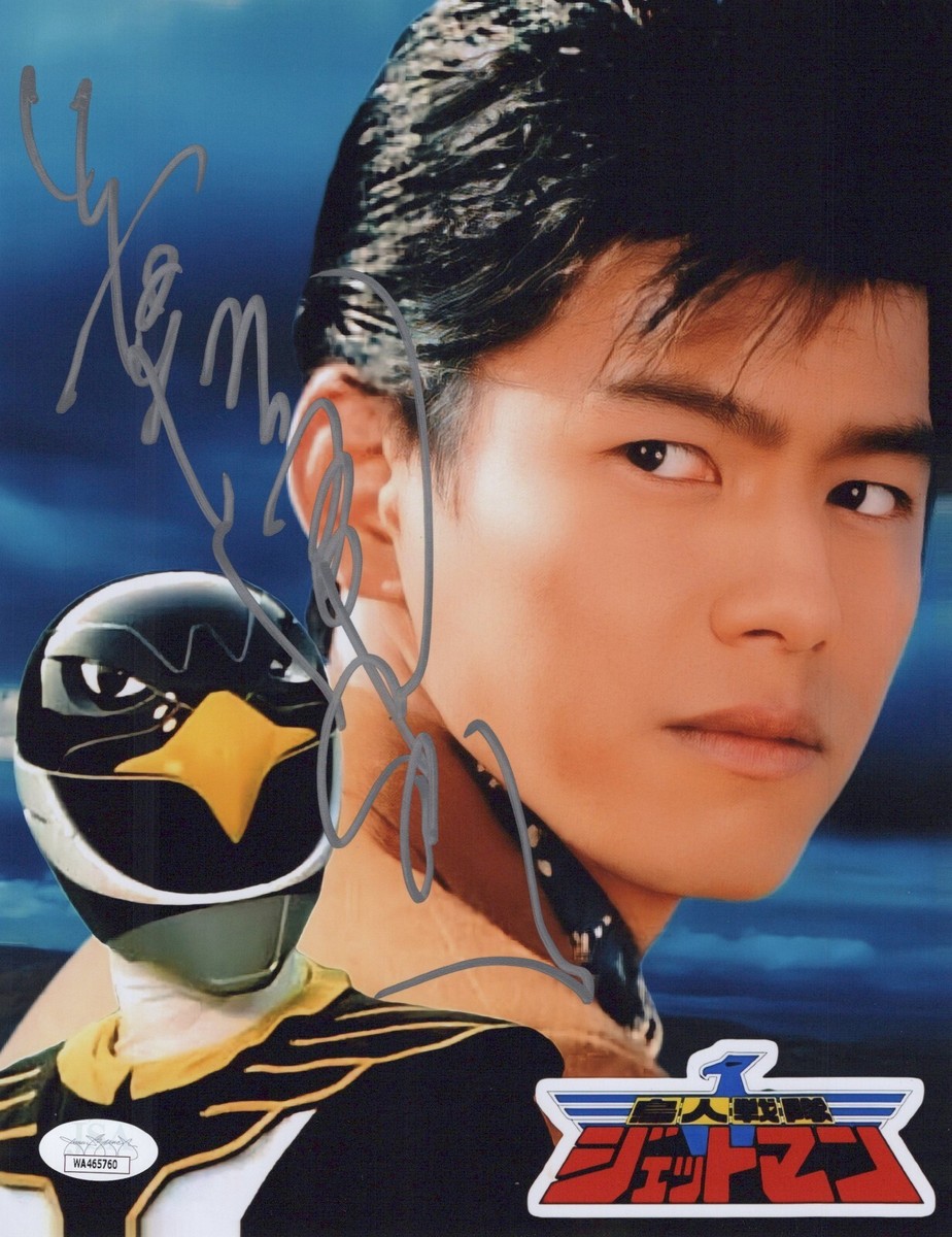 TOSHIHIDE WAKAMATSU Signed SENTAI JETMAN 8x10 Photo AUTHENTIC