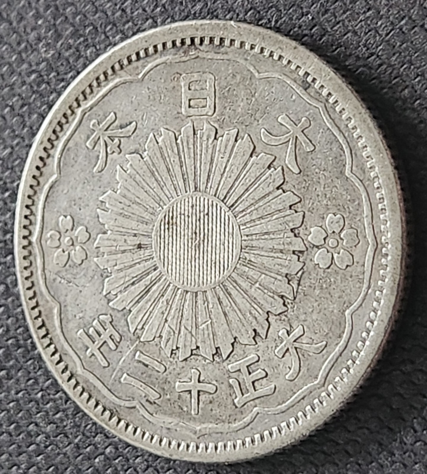 •1922•JAPAN•50 SEN•SILVER COIN• | eBay