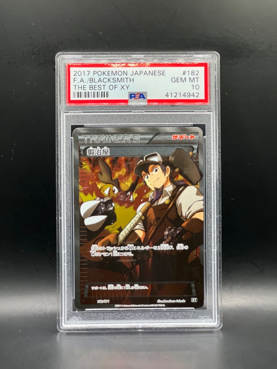 キハダsar psa10 PSA 10 Victini BWR 288/SV-P Competition Top Prize 2025
